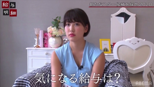 图片[12]-児玉れな(儿玉玲奈，Kodama-Rena)作品推荐SSNI-885封面及剧情介绍-尤乐舍
