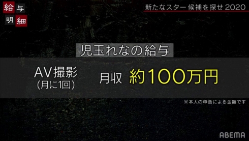 图片[14]-児玉れな(儿玉玲奈，Kodama-Rena)作品推荐SSNI-885封面及剧情介绍-尤乐舍