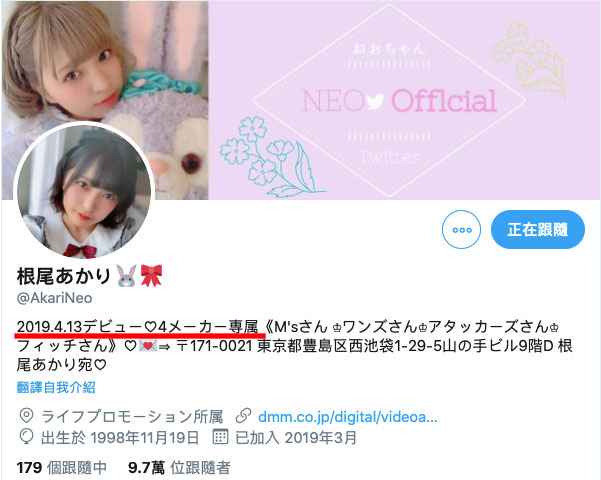 图片[3]-根尾あかり(根尾朱里，Neo-Akari)作品推荐WAAA-008封面及剧情介绍-尤乐舍