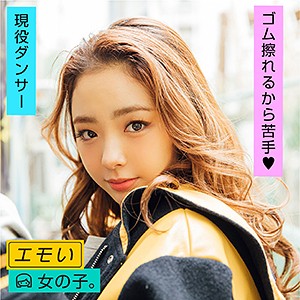 薄みく(薄未来，Usu-Miku)作品推荐EMST-001封面及剧情介绍-尤乐舍