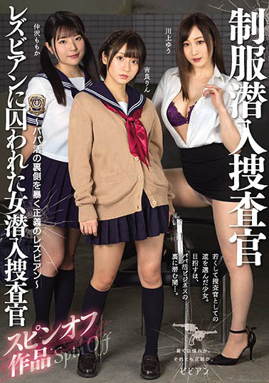 图片[2]-仲泽百华(仲沢ももか)作品推荐BBAN-323封面及剧情介绍-尤乐舍