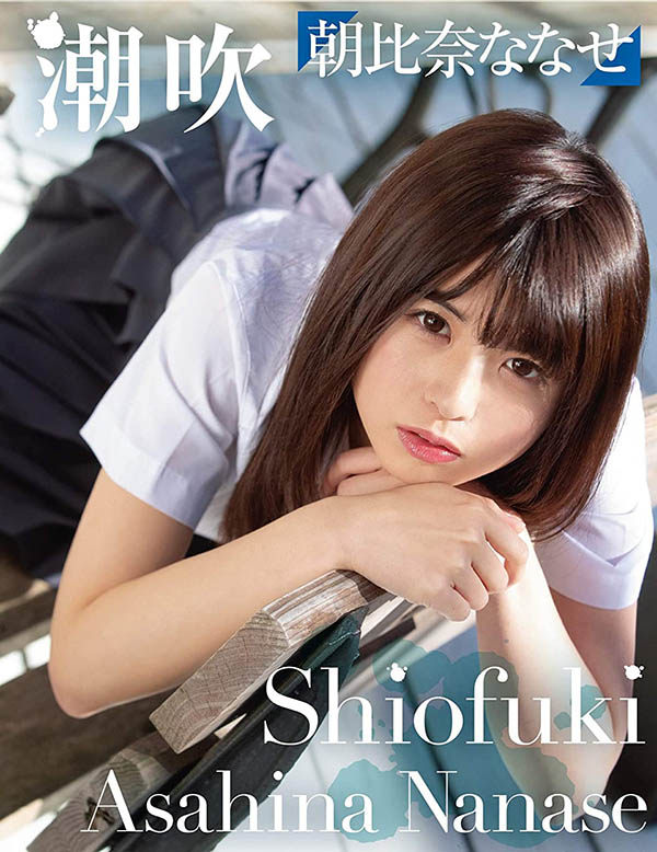 朝比奈ななせ(朝比奈七濑，Asahina-Nanase)作品推荐MUKC-016封面及剧情介绍-尤乐舍