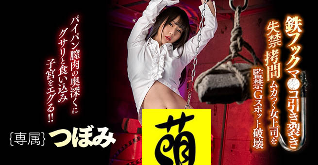 つぼみ(蕾，Tsubomi)作品推荐WAAA-054封面及剧情介绍-尤乐舍