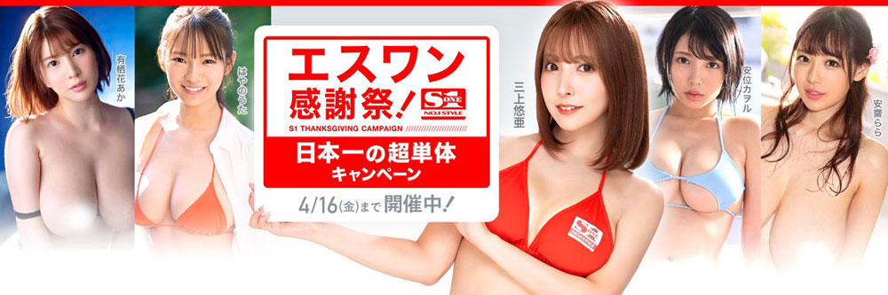 图片[2]-三上悠亜(三上悠亚，Mikami-Yua)作品推荐SSIS-037封面及剧情介绍-尤乐舍