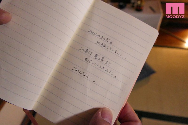 堀内未果子作品推荐miaa-415封面及剧情介绍-尤乐舍