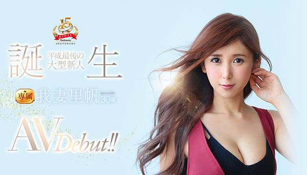 图片[4]-我妻 里帆(Agatsuma-Riho)作品推荐DHLA-004封面及剧情介绍-尤乐舍