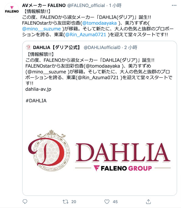 图片[9]-东凛(Azuma-RIn)作品推荐DHLA-001封面及剧情介绍-尤乐舍