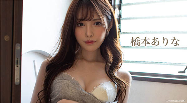 桥本ありな(桥本有菜，Hashimoto-arina)作品推荐FLNS-219封面及剧情介绍-尤乐舍