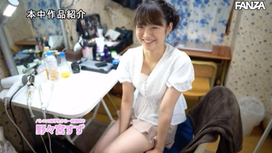 图片[5]-野々宫すず(野野宫铃)流出作品推荐FC2-PPV-1655243封面及剧情介绍-尤乐舍