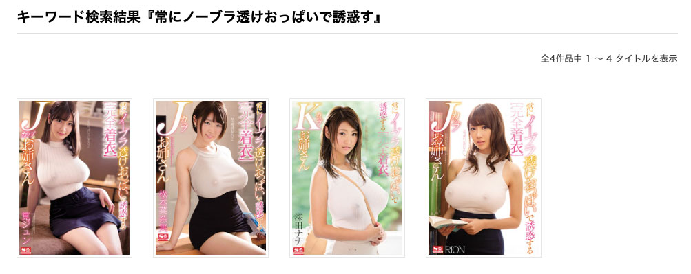 图片[2]-有栖花あか(有栖花绯，Asuka-Aka)作品推荐SSIS-011封面及剧情介绍-尤乐舍
