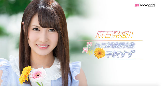 图片[2]-白石あこ(白石亚子，Shiraishi-Ako)作品推荐ABW-056封面及剧情介绍-尤乐舍
