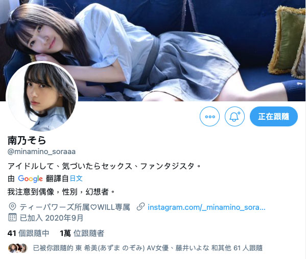 图片[5]-南乃そら(南乃空，Minamino-Sora)作品推荐HND-948封面及剧情介绍-尤乐舍