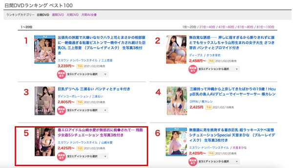 图片[2]-山崎水爱(Yamazaki-Aqua)作品推荐SSNI-999封面及剧情介绍-尤乐舍