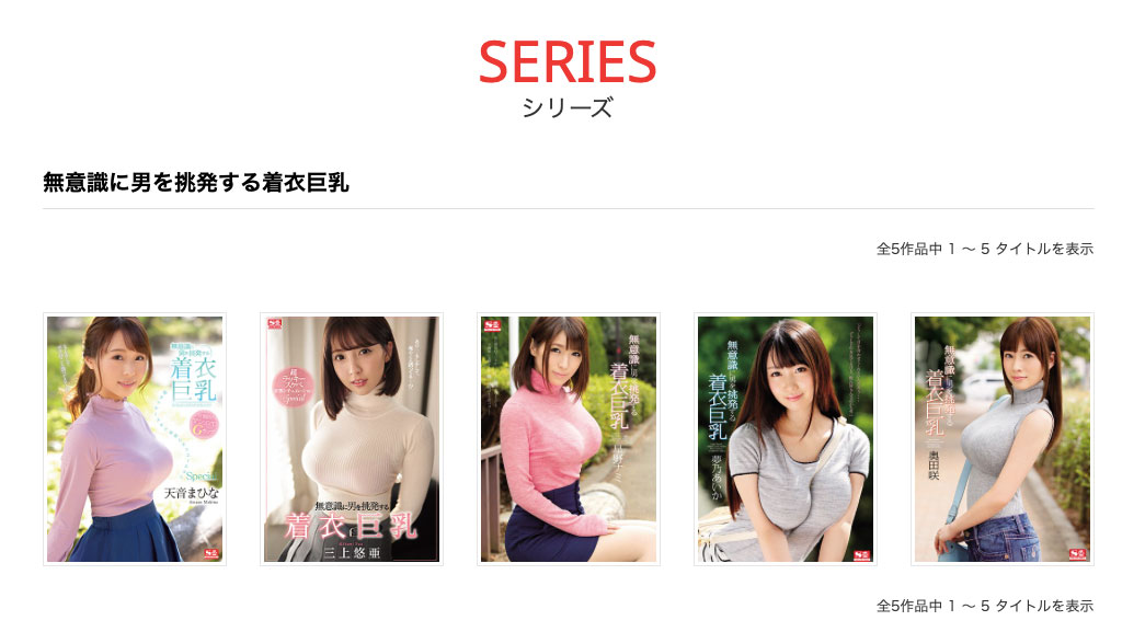 图片[2]-天音まひな(天音真比奈，Amane-Mahina)作品推荐SSNI-997封面及剧情介绍-尤乐舍