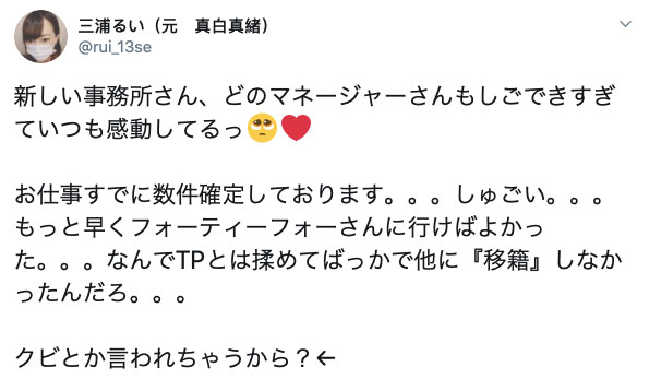 图片[7]-三浦るい(三浦瑠衣，Miura-Rui)作品推荐APNS-226封面及剧情介绍-尤乐舍