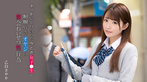 乙白さやか(乙白沙也加，Otoshiro-Sayaka)作品推荐SSNI-988封面及剧情介绍-尤乐舍