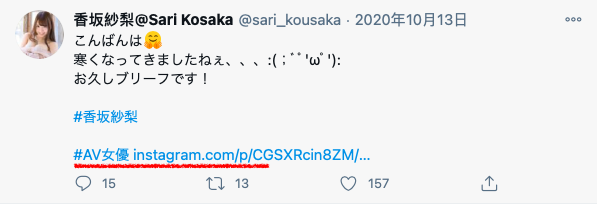 图片[7]-香坂纱梨(Kousaka-Sari)作品推荐UREL-001封面及剧情介绍-尤乐舍