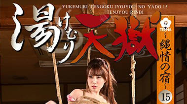 图片[2]-初美铃(初美りん)作品推荐ten-030封面及剧情介绍-尤乐舍