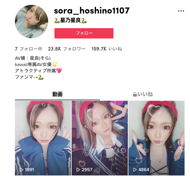 图片[2]-星乃星良(Hoshino-Sora)作品推荐CAWD-275封面及剧情介绍-尤乐舍