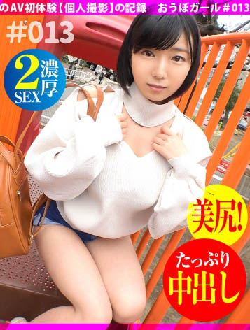 图片[6]-四宫茧(Shinomiya-Mayu)作品推荐3DSVR-0973封面及剧情介绍-尤乐舍