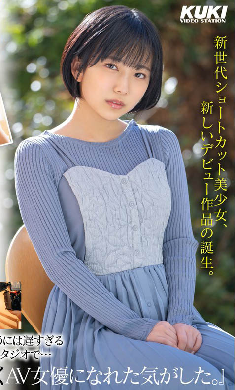 图片[8]-四宫茧(Shinomiya-Mayu)作品推荐3DSVR-0973封面及剧情介绍-尤乐舍