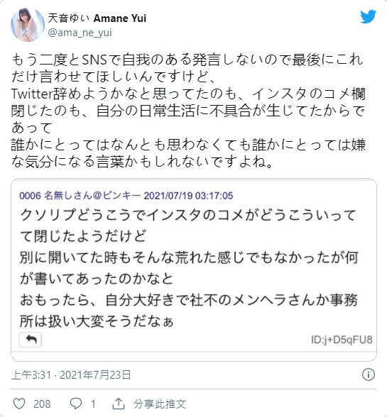 图片[4]-天音ゆい(天音唯)、渚みつき(渚光希)合演作品推荐CAWD-261封面及剧情介绍-尤乐舍