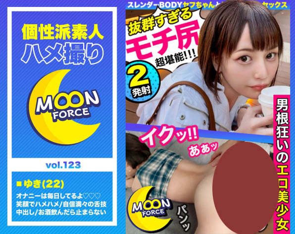 图片[2]-宇佐美雪作品推荐435MFC-123封面及剧情介绍-尤乐舍