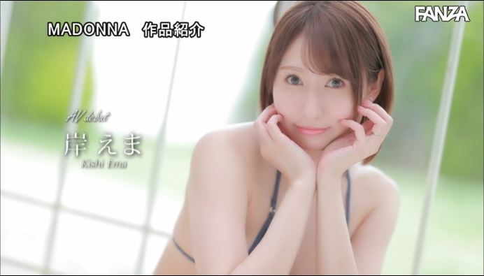 图片[4]-岸绘麻(岸えま)作品推荐jul-662封面及剧情介绍-尤乐舍