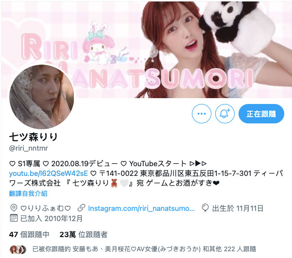 图片[6]-七ツ森りり(七森莉莉，Nanatsumori-Riri)作品推荐SSIS-138封面及剧情介绍-尤乐舍