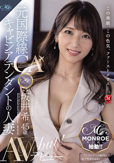 图片[2]-坂井希(Sakai-Nozomi)作品推荐ROE-002封面及剧情介绍-尤乐舍