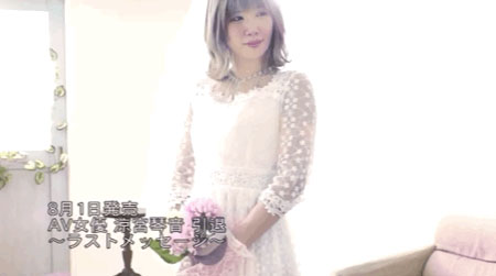 图片[2]-凉宫琴音(Suzumiya-Kotone)引退作品推荐XVSR-605封面及剧情介绍-尤乐舍