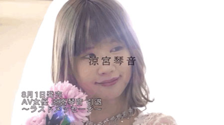 图片[3]-凉宫琴音(Suzumiya-Kotone)引退作品推荐XVSR-605封面及剧情介绍-尤乐舍