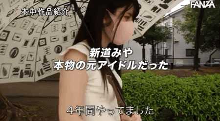 图片[3]-新道みや(新道美夜，Shindo-Miya)作品推荐HMN-013封面及剧情介绍-尤乐舍