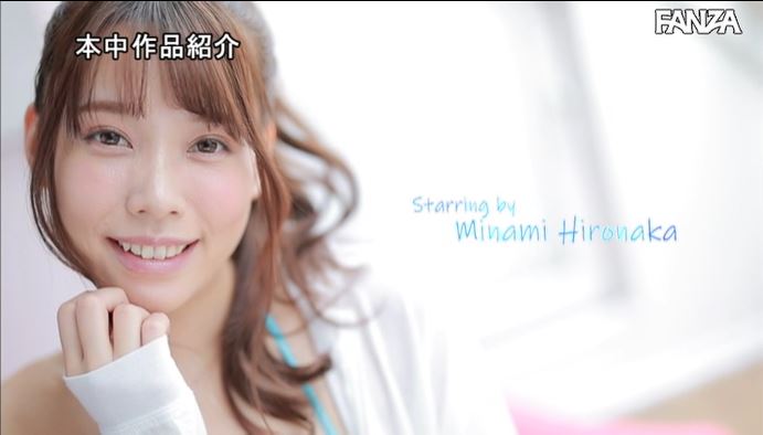 图片[8]-广仲南(広仲みなみ)作品推荐hmn-014封面及剧情介绍-尤乐舍