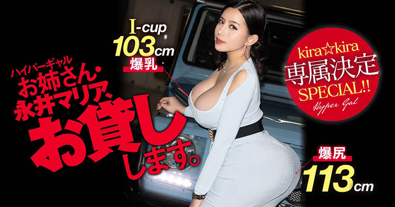 永井マリア(永井玛丽亚，Nagai-Maria)作品推荐BLK-504封面及剧情介绍-尤乐舍