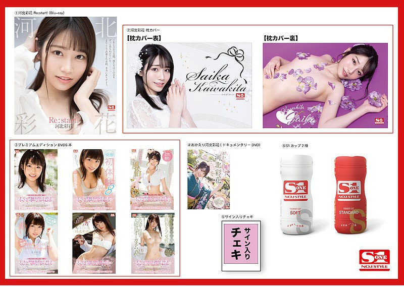 图片[8]-河北彩花(Kawakita-Saika)作品推荐SSIS-129封面及剧情介绍-尤乐舍