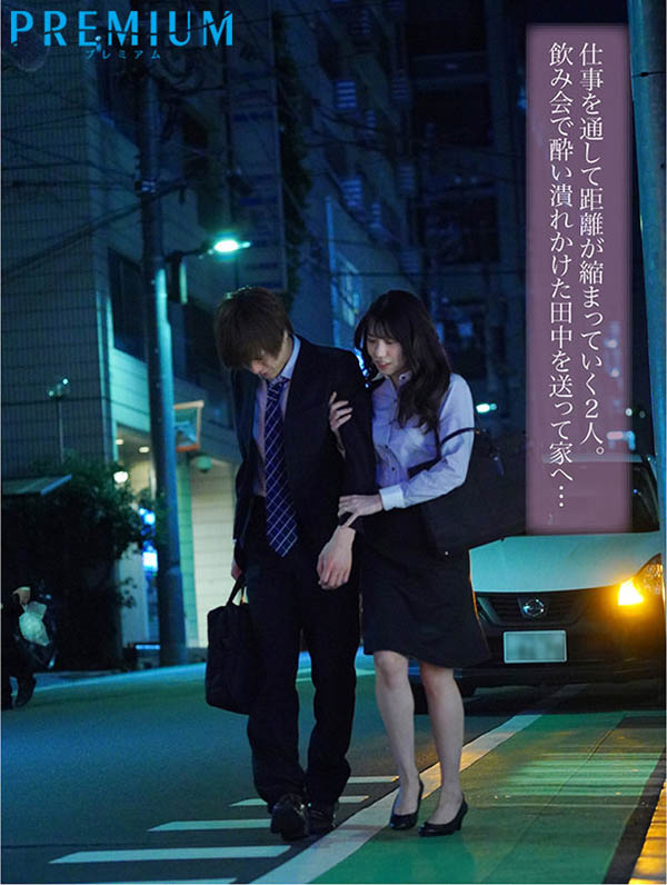 图片[3]-山岸逢花(Yamagishi-Aika)作品推荐PRED-320封面及剧情介绍-尤乐舍