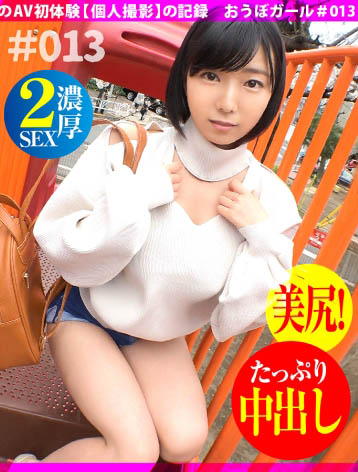 图片[2]-四宫茧作品推荐451HHH-024封面及剧情介绍-尤乐舍