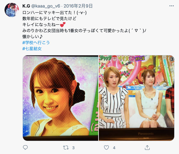 图片[7]-ななせゆめ(七濑梦，Nanase-Yume)作品推荐KIRE-041封面及剧情介绍-尤乐舍
