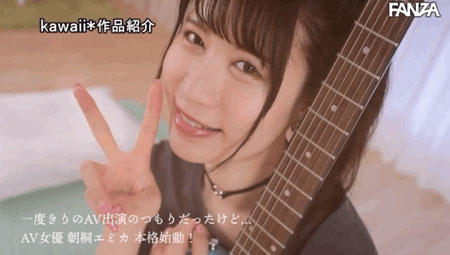 图片[8]-朝桐えみか(朝桐惠美香，Asagiri-Emika)作品推荐IPIT-017封面及剧情介绍-尤乐舍