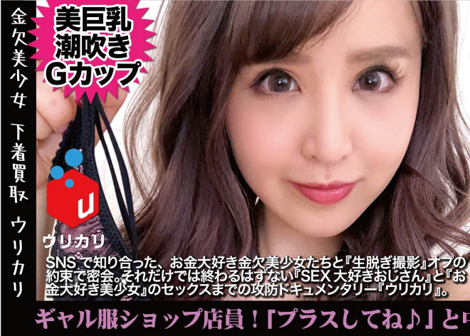 图片[4]-伊佐木リアン(伊佐木梨杏)作品推荐BLK-501封面及剧情介绍-尤乐舍