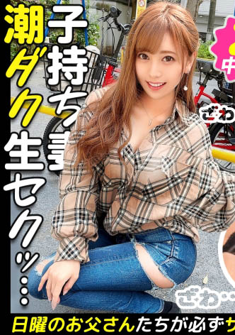 百瀬凛花(Momose-Rika)作品推荐300MAAN-653封面及剧情介绍-尤乐舍