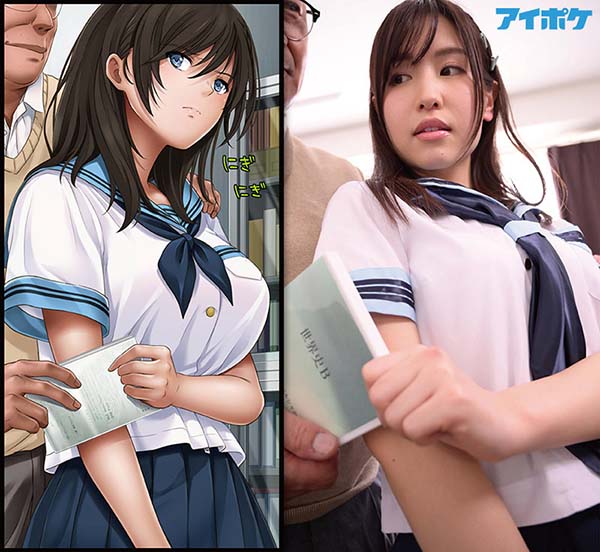 图片[3]-桜空もも(樱空桃)作品推荐IPX-674封面及剧情介绍-尤乐舍