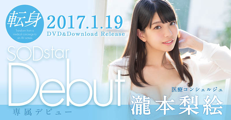 图片[2]-泷本梨絵(泷本梨绘，Takimoto-Rie)作品推荐FC2-PPV-1799391封面及剧情介绍-尤乐舍