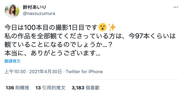 图片[3]-铃村あいり(铃村爱里，Suzumura-Airi)作品推荐ABW-099封面及剧情介绍-尤乐舍