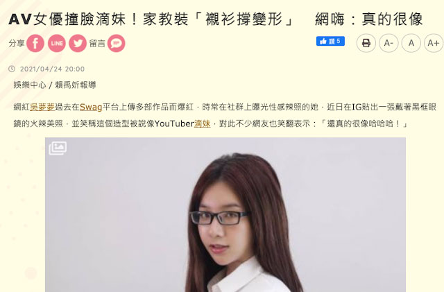 树咲ねむ(树咲音梦，Kisaki-Nemu)作品推荐CAWD-225封面及剧情介绍-尤乐舍