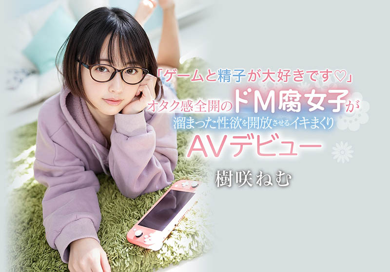 图片[2]-树咲ねむ(树咲音梦，Kisaki-Nemu)作品推荐CAWD-225封面及剧情介绍-尤乐舍