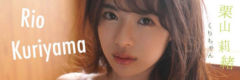 栗山莉绪(Kiriyama-Rio)作品推荐JUL-801封面及剧情介绍-尤乐舍