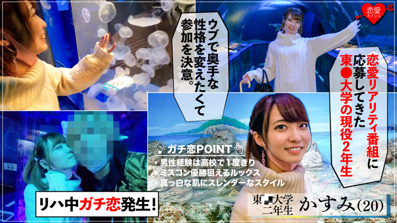 图片[2]-野野宫雨(野々宫あめ)作品推荐EROF-007封面及剧情介绍-尤乐舍