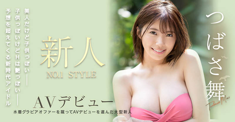 つばさ舞(翼舞，Tsubasa-Mai)作品推荐SSIS-286封面及剧情介绍-尤乐舍